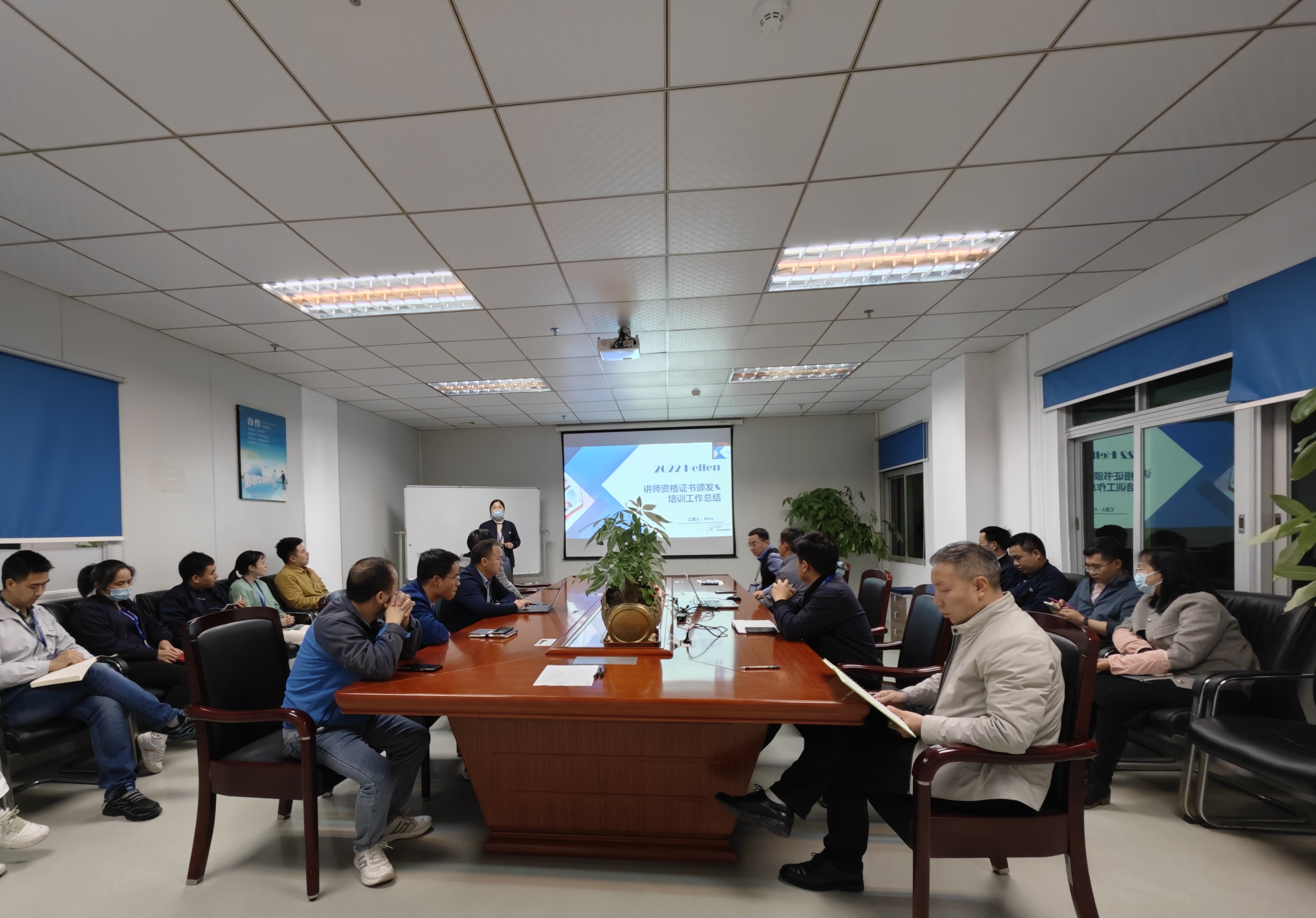 奋楫笃行，赋能提升——MILE米乐科技培训总结------2023年2月9号